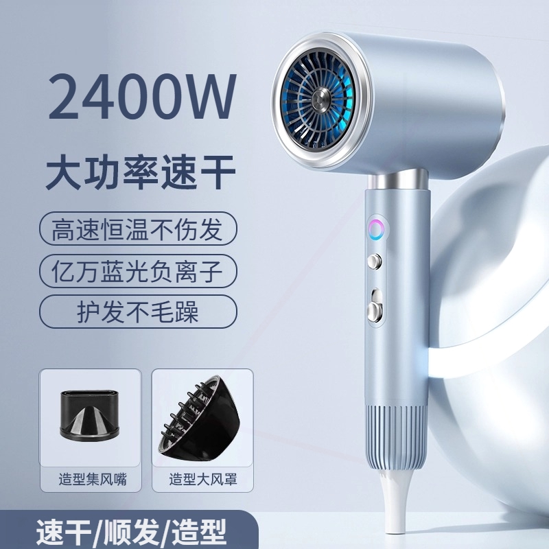 优越电吹风机家用负离子护发静音店专用吹头发大风力速干强力理发
