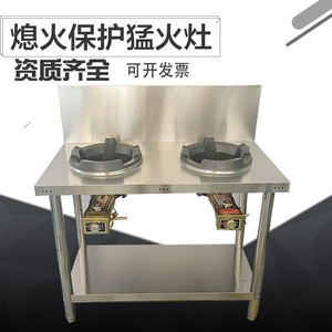 不锈钢架子熄火液化气爆炒炉天然