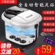 三戟泡脚桶电动按摩洗脚盆熏蒸足脚神器加热恒温足疗机浴盆家用泡