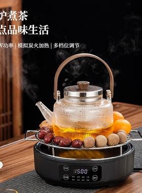 2025新款围炉煮茶烤果家用室内电