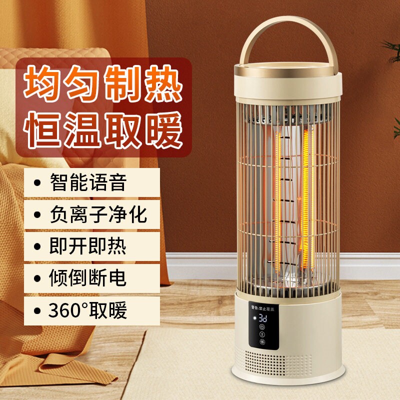 鸟笼烤火炉取暖器家用围炉煮茶速