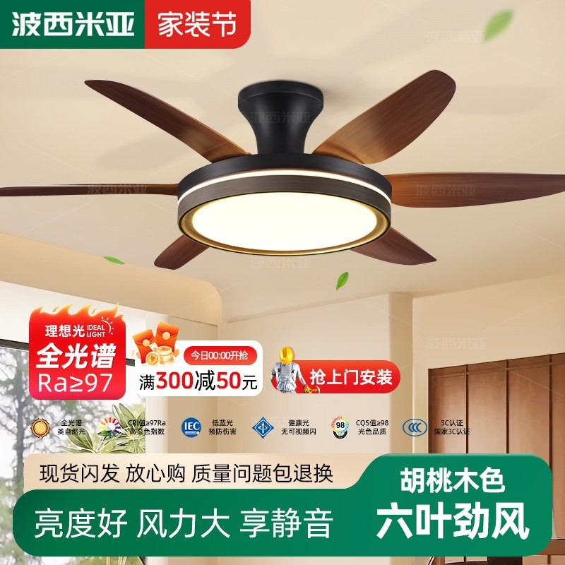 2025新款中古风餐厅智能变频吊扇厅美式风扇灯灯大尺寸大风力客,生活电器,吊扇/隐形吊扇/装饰吊扇,淘宝优惠券,粉丝福利购,淘宝优惠卷