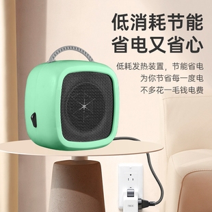 桌面取暖器家用暖风机办公室桌下机N7小型节能静音电暖器冬季热风