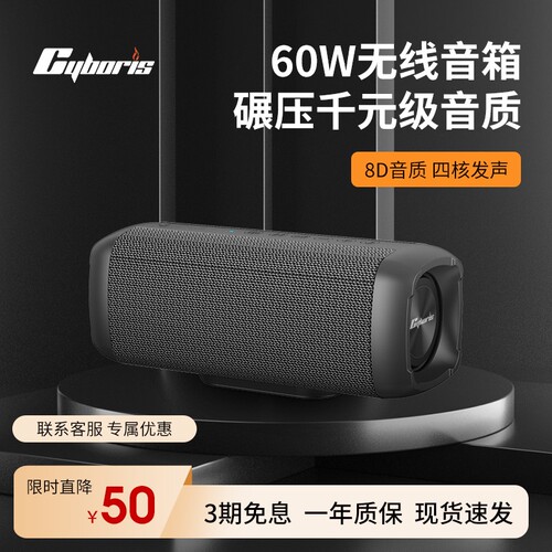 蓝牙音响新款2024高音质低音炮发