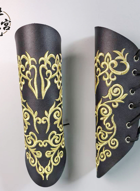 古风护腕汉服刺绣束袖锦衣卫飞鱼服配饰黑色山文甲皮革护臂男女士