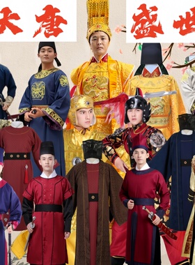 唐朝古装圆领袍汉服男王爷大臣官服将军侍卫员外公子服年会演出服