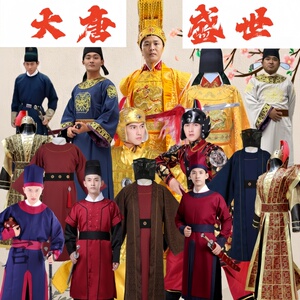 唐朝古装圆领袍汉服男王爷大臣官服将军侍卫员外公子服年会演出服