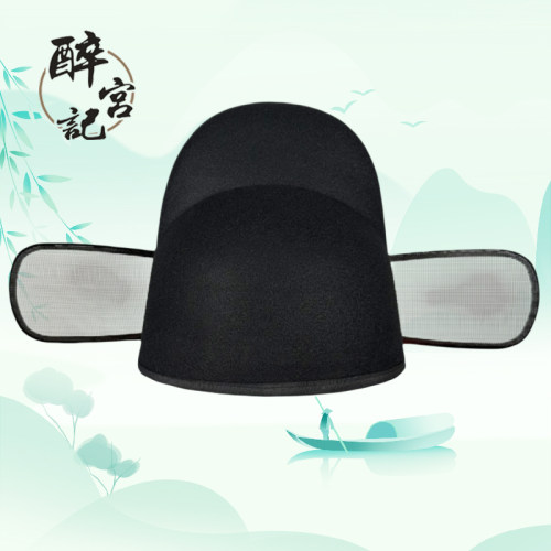 乌纱帽明制翼善冠汉服配帽男女童