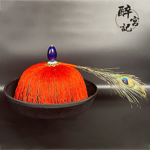 清朝官帽皇帝皇后太监士兵帽子一品大臣王爷朝珠披肩顶戴花翎配饰