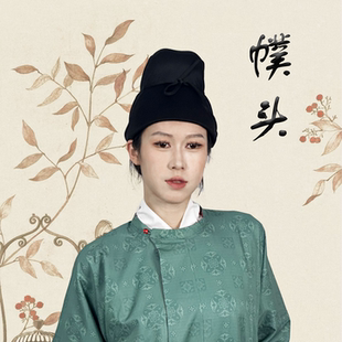 唐制幞头帽长安的荔枝同款唐朝汉服圆领袍官帽一体式免绑男女同款