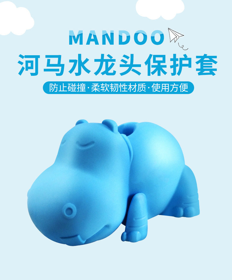 硅胶浴缸浴室水龙头婴幼儿保护套儿童宝宝洗澡保护盖防撞安全用品,婴童用品,防撞角,淘宝优惠券,粉丝福利购,淘宝优惠卷