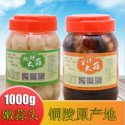 特产农家手工腌制糖醋泡菜安徽