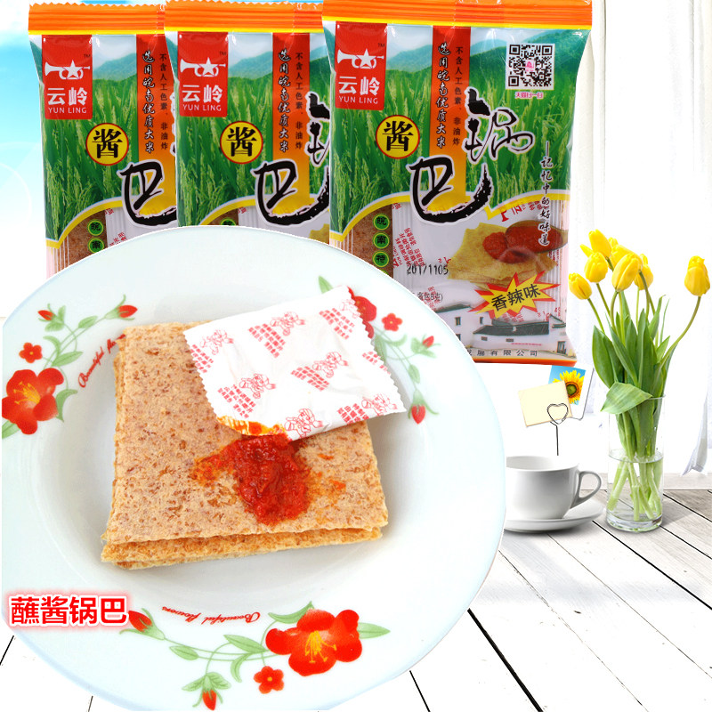 云岭蘸酱锅巴非油炸香辣味酱锅巴零食56g*30袋 宣城泾县特产包邮