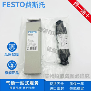 FESTO费斯托电磁阀VUVS-L20-M32C-MZD-G18-U3-F7-1C1 576516 现货