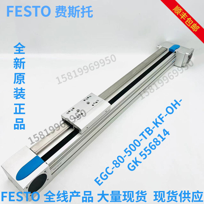 FESTO电缸全新原装正品