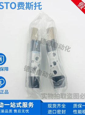 FESTO费斯托电磁阀VUVS-L20-M52-AZD-G18-F7-1C1 575675 575676