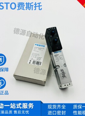 FESTO电磁阀VSVA-B-T32U-P53E-T32F-P53C-D52-B52-ZD-A1-A2-1T1L