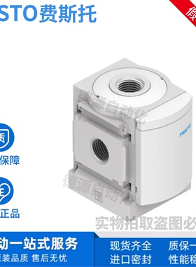 FESTO分支模块 MS4-FRM-1/4-Y 529555 529556气接口G1/4现货正品