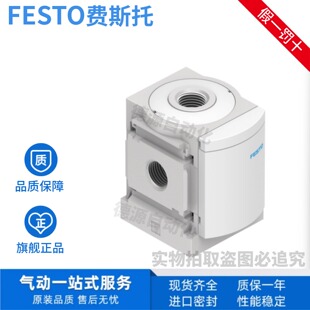 FESTO分支模块 4现货正品 529556气接口G1 FRM MS4 529555