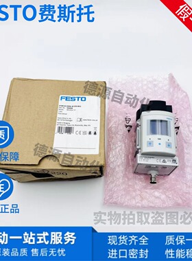 FESTO费斯托流量传感器 SFAM-62-5000L-M-2SA-M12 564938 正品