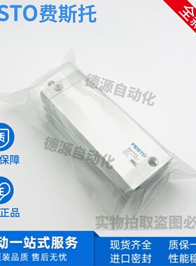FESTO费斯托紧凑型气缸 ADN-12-25-I-P-A  536215 全新原装正品