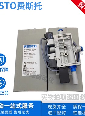 FESTO真空发生器OVEL-10-H-15-PQ-VQ6-UA-C-A-V1PNLK-H3 8049054