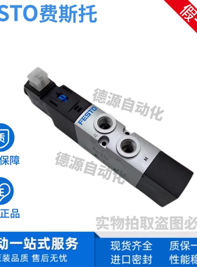 FESTO阀VUVS-L30-M52-AZD-G38-F8-1C1/1B2 575595 575597 575599