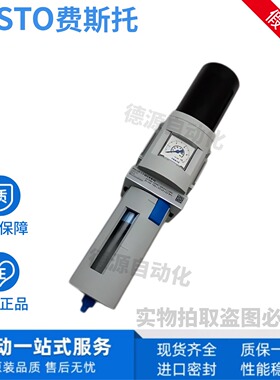 FESTO过滤减压阀MS4-LFR-1/4-D6-C-R-M/ERM-MPA-AS 529024 579026