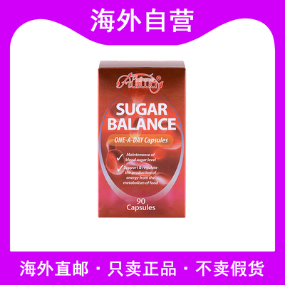 澳洲进口ausway血糖平衡
