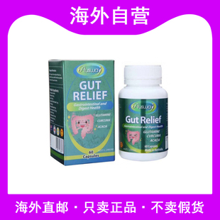 澳洲进口Ausway澳斯维Gut Relief肠胃宝胶囊好胃好肠道好消化60粒