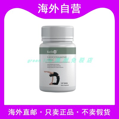 澳洲进口天然牛初乳胶囊