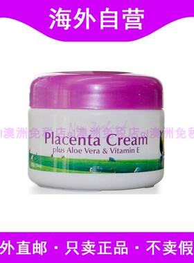 【4个】新西兰Lanolin Cream绵羊油羊胎素芦荟维生素E100g X 4个