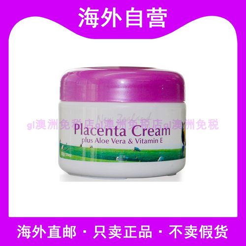 【4个】新西兰Lanolin Cream绵羊油羊胎素芦荟维生素E100g X 4个