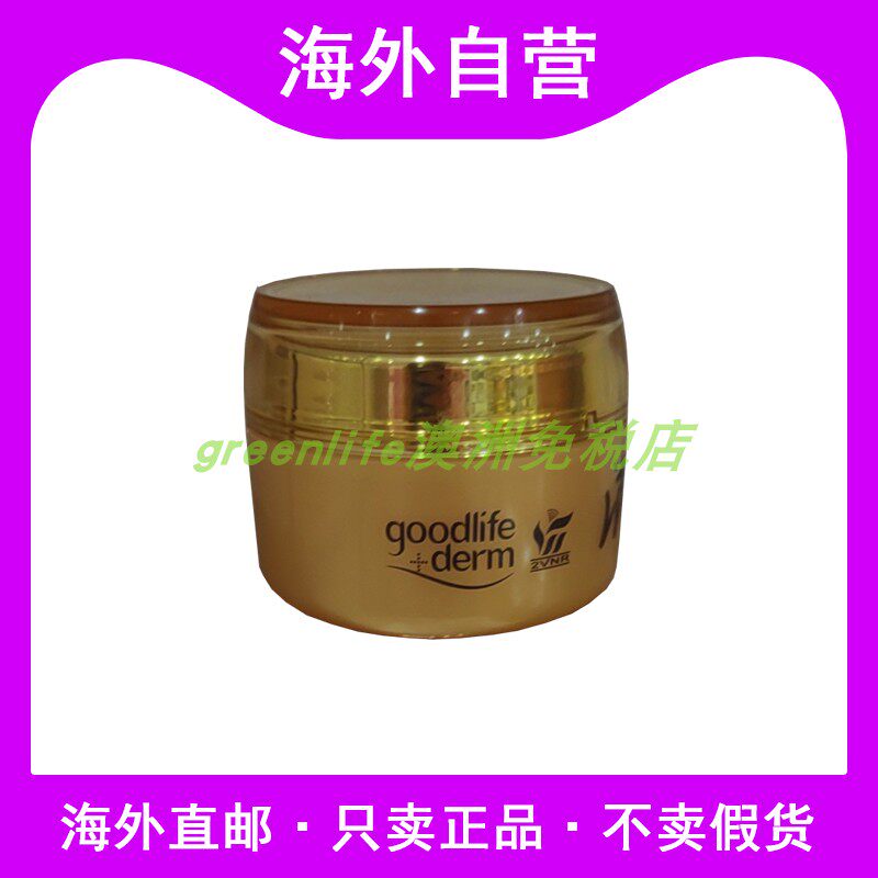 澳洲进口goodlife+derm羊胎盘素日夜面霜维生素E滋养紧致防晒50g