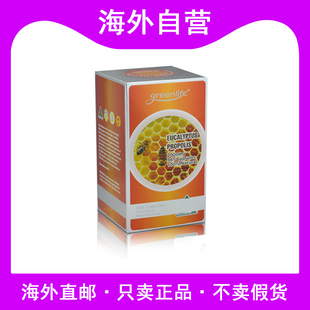 澳洲进口Greenlife100%纯天然蜂胶2000mg提高免疫心脑血管365粒