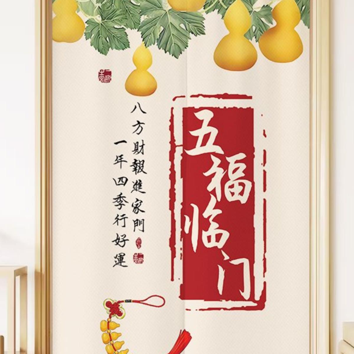 魔术贴棉麻布艺门帘卧室遮客厅