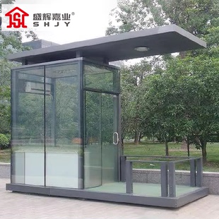盛辉嘉业 形象玻璃迎宾站岗亭 别墅小区单位学校门卫房保安亭定制