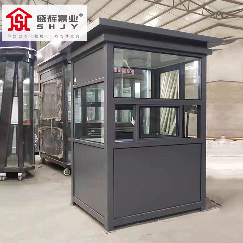 盛辉嘉业 不锈钢岗亭保安执勤亭门卫值班室户外收费治安亭不含运