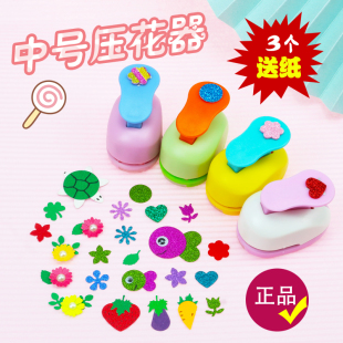 省力中号螺旋压花器diy手工印花椭圆星星花朵模具手账圆形打孔机