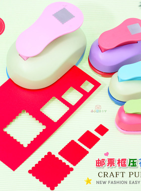 stamp punch省力邮票压花器手账正方形波浪打花器花边相框压花机