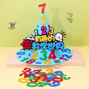 数学元素手工帽子小学生时钟diy材料数学文化节数字头饰帽子装饰