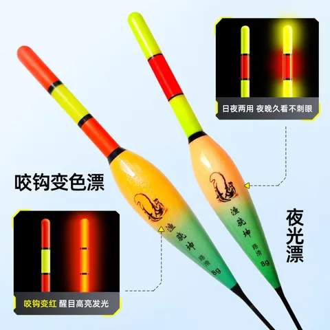 远投配件包双路铅自动滑漂