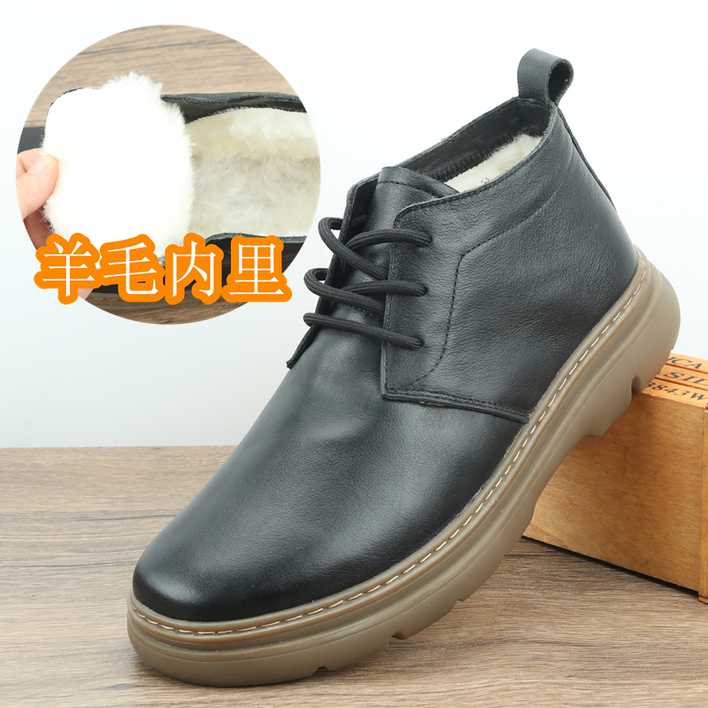 真皮羊毛秋冬季男士高帮休闲皮鞋