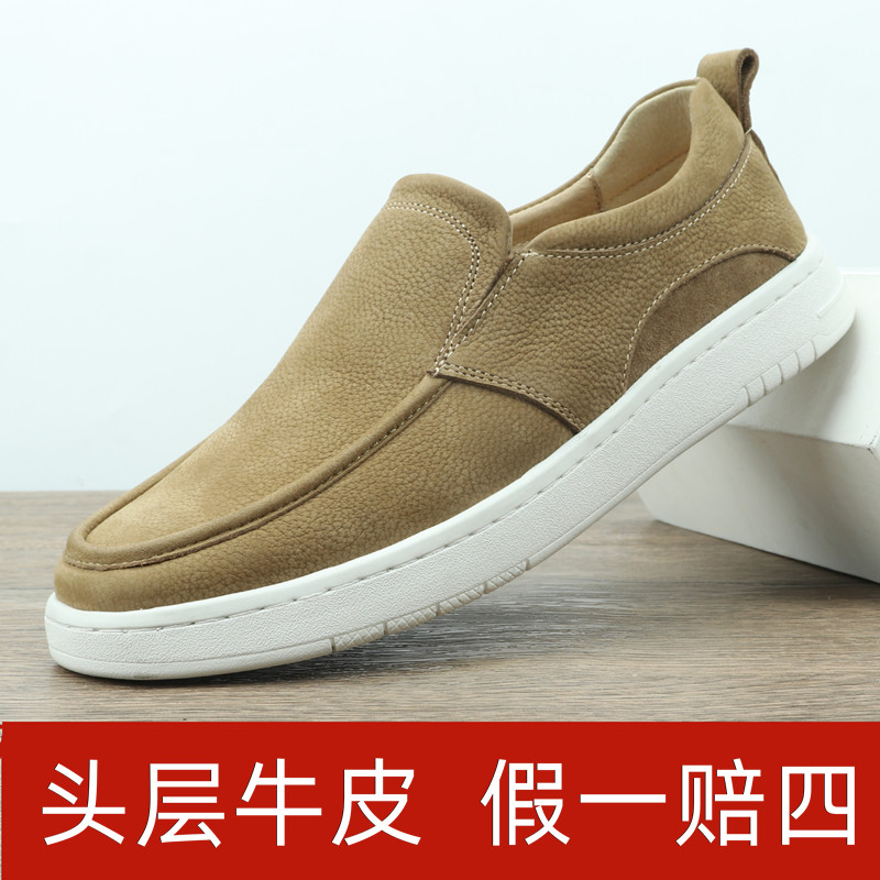 康德路头层牛皮透气轻便男休闲鞋