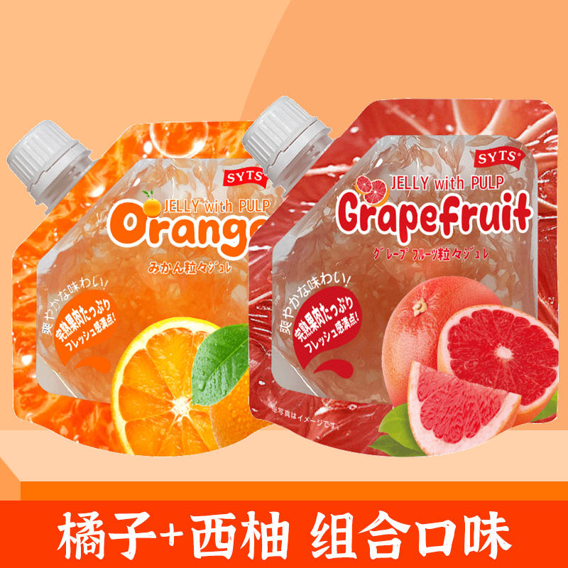 三洋通商果粒果冻日式可吸果冻