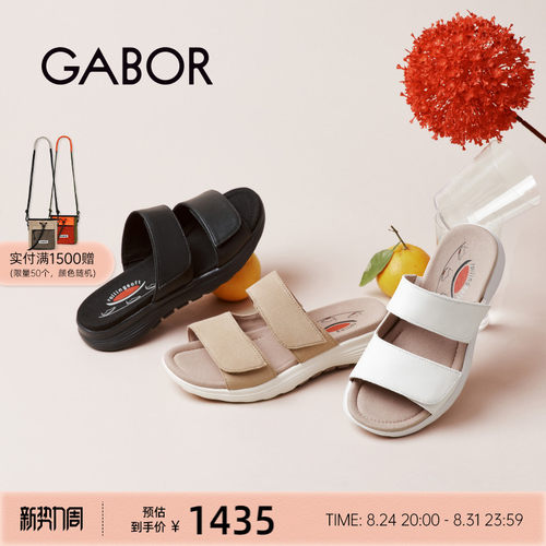 gabor休闲魔术贴一字拖鞋