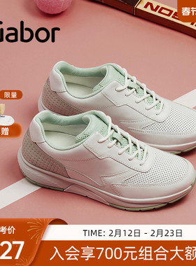 Gabor德国嘉步46876运动鞋  透气大底白色运动鞋女