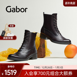 Gabor德国嘉步51605靴子 简约纯色布洛克花头系带短靴 时尚