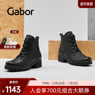 Gabor德国嘉步52095靴子 光面纯色简约增高拉链马丁靴 经典