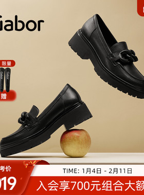 Gabor德国嘉步55230单鞋 纯色简约粗跟一脚蹬通勤乐福鞋